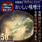 shi..1000 штук. орнитин . местного производства Кацуобуси * Shinshu тест .[ стоимость .. предубеждение тест ..]50 еда ввод (50 еда тест .. старый магазин подушка мыс производство )