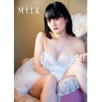 脊山麻理子写真集「MILK」  (せやままりこ 元日本テレビアナウンサー フリーアナウンサー フォトブック 2冊同時発売 サド マゾ グラビア タレント ドラマ)