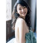 杉原杏璃写真集「それから、」  (フォトブック ポストカード付き デビュー25周年 40歳 6年半ぶり グラビア Gカップアイドル すぎはらあんり タレント)