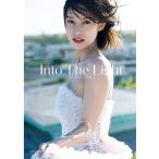 玉田志織写真集「Into The Light」　フォトブック 三冊目 たまだしおり 女優 モデル グラビアアイドル 大河