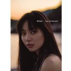 新川優愛写真集「Atlas」(しんかわゆあ フォトブック セカンド写真集 2nd グラビア アイドル 女優 タレント モデル non-no)