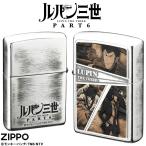 ショッピングzippo ルパン三世PART6セピアフレームZIPPOライター モンキー・パンチ オープニング映像 臨場感 ルパン 次元 五ェ門 タイトルロゴ カットイン