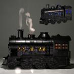 SL浪漫ミスト噴煙！蒸気機関車加湿＆ディフューザー 爆買 超音波振動式 リングミスト タイムスリップ レトロ LEDイルミネーション 乾燥 アロマオイル