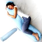接触冷感ひんやり抱き枕になる布団収納袋 (ストレッチ生地 寝具 クッション 140cm 掛布団 毛布暑い季節 寝苦しい夜 お昼寝 快適 スヤスヤ ロング抱き枕)