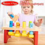 ショッピングメリッサ Melissa＆Doug（メリッサ＆ダグ）幼児玩具「パウンディングベンチ」　おもちゃ 玩具 木のおもちゃ toy 対象年齢2歳以上 知育玩具 叩くおもちゃ 動くおもちゃ