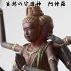 ショッピング仏像 仏像「阿修羅」(卓上ミニ仏像 阿修羅像 仏像フィギュア 手のひらサイズ ミニ仏像,ポリストーン TanaCocoro 掌)