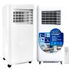 工事不要！NEWポータブルスポットクーラーWH 窓パネルセット 夏 扇風機 ノンドレン構造 冷房 除湿 ドライ 送風 エアコン 寝室 キッチン 暑い