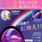  роман шик Rainbow проектор HRRP-001( радуга ... ... иллюзия . перемена обстановки лампочка-индикатор -ступенчатый лампочка-индикатор авто off функция палатка свет выше )