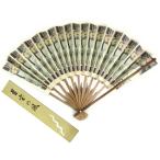 大富豪祈願！壱萬円札束扇子「至宝の風」  (うちわ 贈り物 新築祝い 出世祝い 開業記念 就職祝い 贅沢 貫禄 開扇 閉扇 表裏印刷 疑似壱萬円札 金運)