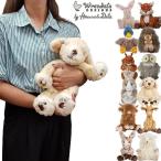 英国ブランド「レンデール・デザイン」ぬいぐるみ/THE PLUSH COLLECTION (ヌイグルミ 動物のぬいぐるみイギリスぬいぐるみ 輸入 レンデール・デザイン )