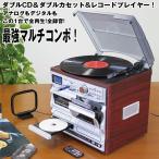 送料無料！サウンドデバイス・アナデジシステムコンポ(マルチコンポ,レコード,カセット,CD,SDカード,USBメモリー）
