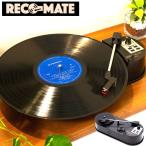  аудио портативный наушники динамик встроенный запись плеер ( retro звук reko Mate ) Classic все ti-zLP EP
