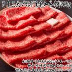 日本三大ブランド黒毛和牛祭り900ｇ(お中元 松阪牛 神戸牛 近江牛 日本の三大国産和牛 ９００ｇ 高級ブランド牛 すき焼き肉 焼肉 )