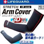 3D гетры для рук 1. мужской женский для мужчин и женщин (LIFE GUARD жизнь защита . пот скорость . стрейч ) жизнь хранитель серфер Work man n