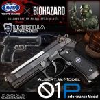  Tokyo Marui газ тип umbrella система тип принятие рука gun [ Alba -to.W. модель 01P](BIOHAZARD настоящий Pro pBSAA BB.)