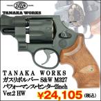 TANAKA WORKS газ револьвер S&amp;W M327 Performance * центральный 2inch Ver.2 HW (tanaka Works модель оружия газовый пистолет Smith &amp; Wesson )