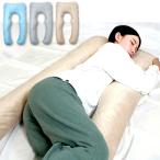  посылка включено ...U знак type Dakimakura 113cm. возврат . утро до relax . осанка гладкий . ощущение .. body давление минут .. предназначенный ширина направление .... храп предотвращение ..