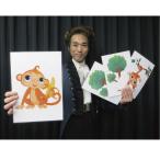  jumbo Monkey monte / описание DVD имеется ( Pro maji автомобиль n прямой ./ описание / фокус / party /..)