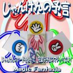...... .. Magic / описание DVD имеется ( фокус maji автомобиль n прямой . описание фокус party более ... Event . покупатель участие type Magic )