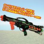  aqua ba Zoo ka чёрный сталь [ черный gane]( водный пистолет, вода gun,640cc, Event, вода Ran, summer Event )