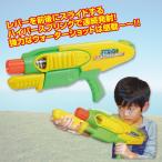  aqua commander Zero ( водный пистолет, вода gun,550cc, Event, вода Ran, summer Event )