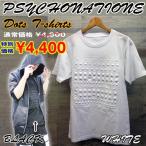 ショッピングg-dragon サイコネイション「ドッツTシャツ」