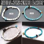 Yahoo! Yahoo!ショッピング(ヤフー ショッピング)天然石サマーブレスレット （男女兼用,アクセサリー,マリンテイスト,サマーアクセ,ターコイズ,ホワイトハウライト,ストリートアクセ,アンクレット）