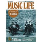 MUSIC LIFE Beatles .. фильм (THE BEATLESкнига@ книжка литература Mucc фильм описание книга@Yesterdayie старт teiabii* load habyilodo музыка жизнь )