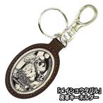 爆買 メイショウタバル 皮革キーホルダー