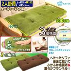 he всего лишь диван сиденье . восстановление! гладкий фланель ткань. объем диван накладка [2 местный для /100cm] ( автомобиль после часть сиденье лежать на полу для коврик всесезонный mre трудно )