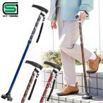 SG認定商品 ウィリアム・モリスのいちご泥棒 折りたためる4点ステッキ(いちご泥棒 つえ 杖 ステッキ 4点式 歩行 折りたたみ式 SGマーク)