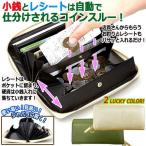 ショッピング寅 ラッキーカラーVer.コインスルー本革ラウンドZIPウォレット  (開運財布 一粒万倍日 天赦日 寅の日 シャンパンゴールド 長財布 財布買換え 便利財布  )