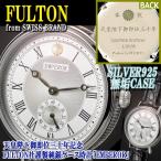 天皇陛下御即位三十年記念FULTON社謹製純銀ケース時計「EMPEROR」(ウォッチ クォーツ 天然ダイヤモンド 菊花紋 紳士 婦人 シリアルナンバー)