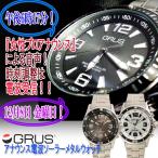 GRUS¥¢¥Ê¥¦¥ó¥¹ÅÅÇÈ¥½¡¼¥é¡¼¥á¥¿¥ë¥¦¥©¥Ã¥Á (Á÷ÎÁ̵ÎÁ ¥á¥ó¥º ÅÅÇÈ ¼õ¿® ¥Ü¥¤¥¹ ÏÓ»þ·× ¥È¡¼¥¥ó¥° ¥«¥ì¥ó¥À¡¼ »þÊó Ã߸÷)