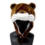 アニマル帽子カワウソ  (かわうそ帽子 動物マスク かぶりもの 仮装 ふわふわ もこもこ ポリエステル イベント パーティー コスプレ ハロウィン 二次会)