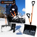 YARD FORCE пассажирский руль имеется snow лопата широкий 45cmVer.teko. .. лопата для снега патент (специальное разрешение) получение снегоочиститель снег страна большой снег зима снег . держать повышать . снег 