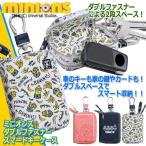 ミニオンズダブルファスナースマートキーケース(総柄 帆布 デニム 愛車 カラビナ PUレザー 車 ETC 収納 ガソリンスタンド ドライブ)