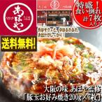  Osaka. тест .....[ свинья шар окономияки 200g×7 листов ] ( листовая сталь ночь еда свинина закуска рефрижератор популярный магазин производство земля прямая поставка товар микроволновая печь тест собственный .)