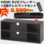 HDMI установка DVD плеер +2 уровень телевизор подставка комплект (TV подставка,TV панель, ТВ-тумба, максимальный 50V телевизор соответствует, выдерживаемая нагрузка 30kg, ширина 89?,HDMI установка DVD плеер )