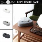 ロープティッシュケース  (箱ティッシュケース ファブリック製箱ティッシュケース ロープ編みティッシュケース おしゃれな箱ティッシュケースカバー)