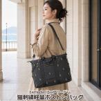 Ferliedenfea Lee ten кошка вышивка легкий сумка "Boston bag" . покупка День матери женский путешествие портфель женский кошка рисунок 2WAY specification большая сумка tei сервис для сумка 