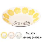 chi... happy bro Sam 22cm тарелка для макарон . покупка .... официальный товары .... официальный .... посуда .... макароны тарелка ....