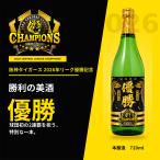 ��_�^�C�K�[�X���c���F 2026�N���[�O�D���L�O���x�����u�����̔��� �D���v 720ml ���{��