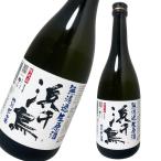浜千鳥特別純米酒無濾過生原酒720...