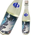  этикетка исходная картина лес .. 2 снег ... дзюнмаи сакэ ... sake 720ml японкое рисовое вино (sake) [ Kiyoshi sake сырой . sake рис. .. Iwate префектура 1 шт. ] подарок соответствует возможно 