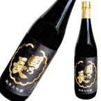 壽酒造國乃長純米大吟醸化粧箱付き7...