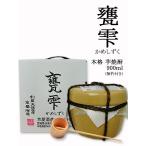 商品画像2