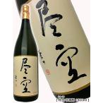 尽空じんくう芋焼酎25度黒麹黄金千...