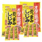  sake ... закуска орнитин ...1 пакет . корбикула 100 штук. корбикула энергия деликатес 10 пакет ввод ×2 сырой .. плоды зантоксилума pili. взрослый тест 