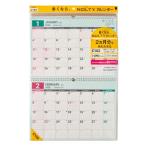 能率 NOLTY 2026年 カレンダー 壁掛け B3 C102
